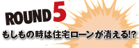 親の贈与はありがたく頂戴せよ！！